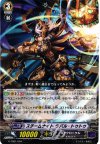  G-TD01/004 TD スチームナイト ウバル・ドゥトゥ 