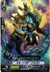 G-TD01/005 TD スモークギア・ドラゴン
