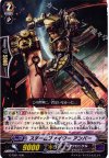  G-TD01/006 TD スチームファイター アンバー 