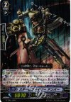 G-TD01/006 S-TD スチームファイター アンバー(RRR仕様) 