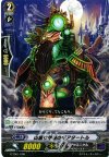  G-TD01/008 TD 山盛り甲羅のギアタートル 