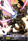  G-TD01/009 TD メーザーギア・ドラゴン 