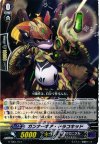  G-TD01/014 TD ガンナーギア・ドラコキッド 