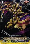  G-TD01/016 TD スチームナイト シュ・シン 
