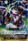  G-TD01/019 S-TD ラッキーポット・ドラコキッド(RRR仕様) 