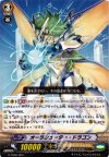  G-TD02/003 TD オーラーシューター・ドラゴン 