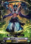  G-TD02/009 TD 繊月の騎士 フェレックス 