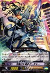  G-TD02/010 TD 天駆ける搭のアーチャー 