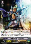  G-TD02/014 TD 閃きの騎士 ミーリウス 