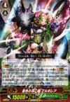  G-TD03/001 S-TD 春色の花乙姫 アルボレア(RRR仕様) 