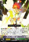  G-TD03/007 TD メイデン・オブ・グラジオラス 