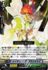  G-TD03/007 S-TD メイデン・オブ・グラジオラス(RRR仕様) 