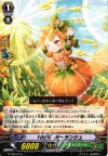  G-TD03/012 TD 100%・オーランジュ 