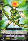  G-TD03/013 TD メイデン・オブ・サフラワー 