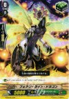  G-TD03/018 TD フェアリーライト・ドラゴン 