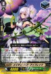  G-TD03/019 TD メイデン・オブ・デイブレイク 