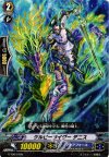  G-TD04/005 TD ケルピーライダー デニス 