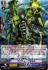  G-TD04/007 TD マグナム・アサルト 