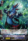  G-TD04/011 TD ガンダイバー・ドラコキッド 