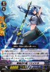  G-TD04/012 TD 戦場の歌姫 ファイドラ 