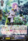 G-TD04/014 TD 士官候補生 アンドレイ