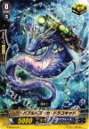  G-TD04/015 TD バブルバズーカ・ドラコキッド 