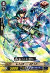  G-TD04/016 TD レインボー・スナイパー 