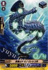 G-TD04/017 TD 慧眼のタツノオトシゴ兵 