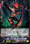  G-TD05/006 TD 落日の刀身 ダスクブレード 