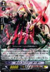  G-TD05/008 TD ライトスピード・チーター 