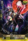  G-TD05/015 TD 震脚のパルスモンク 