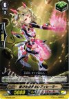 G-TD05/018 TD 綻びた世界のレディヒーラー