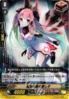  G-TD05/019 TD 超絃理論の愛し子 