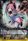  G-TD05/019 S-TD 超絃理論の愛し子(RRR仕様) 