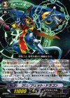  G-TD06/003 TD クロノジェット・ドラゴン 