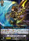  G-TD06/004 TD スチームナイト イルクウ 