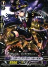  G-TD06/009 TD スチームバトラー ウル・ギル 