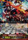 G-TD07/001 S-TD 熱情の神竜使い アマンダ(RRR仕様) 