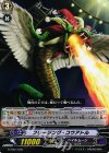  G-TD07/002 TD ブリージング・コウアトル 