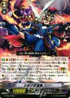  G-TD07/003 TD 仮面の奇術師 ハリー 