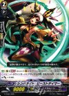 G-TD07/006 TD シンハライト・ビーストテイマー 