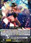  G-TD07/007 TD 運命の配り手 ジャクリーン 