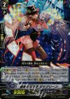  G-TD07/007 S-TD 運命の配り手 ジャクリーン(RRR仕様) 