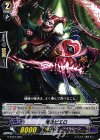  G-TD07/008 TD 悪食ピエロ 