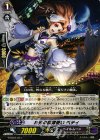  G-TD07/011 TD 月光の旋律使い ベティ 