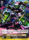  G-TD07/018 TD ポイゾン・ジャグラー 