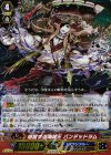  G-TD08/001 S-TD 暗躍する海賊王 バンデッドラム(RRR仕様) 