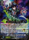  G-TD08/004 S-TD 夜霧の吸血姫 ナイトローゼ(RRR仕様) 