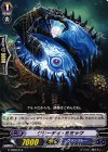  G-TD08/010 TD グリーディ・ミミック 