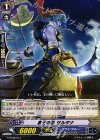  G-TD08/013 TD 覇王の影 サルタナ 